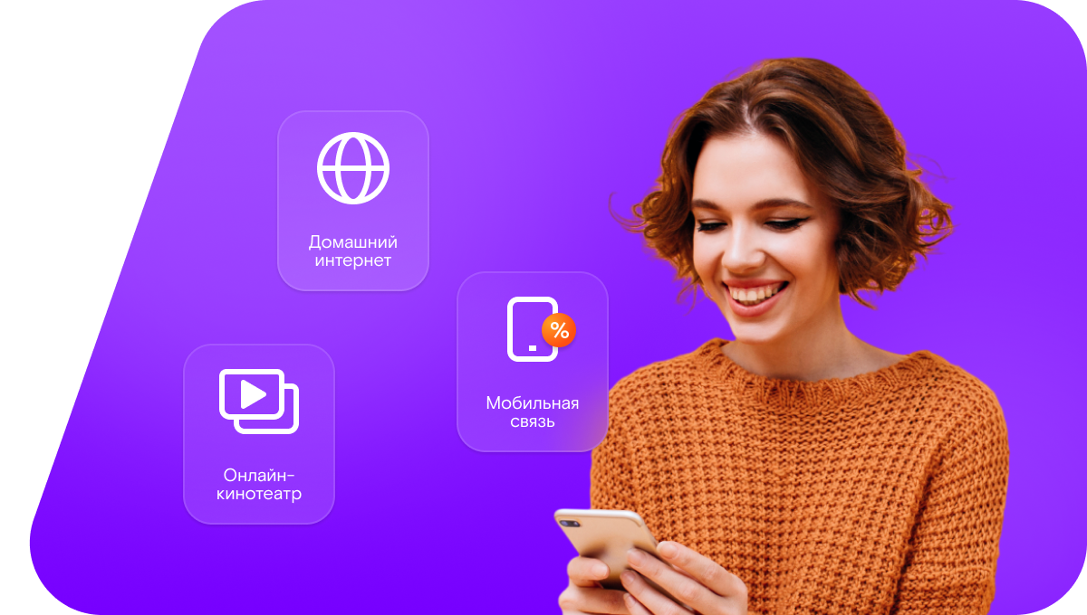 Промо-тарифы Ростелеком в&nbsp;село Раевка (Саратовская область)